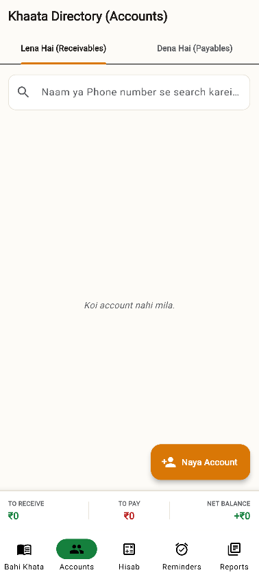 Khaata Accounts