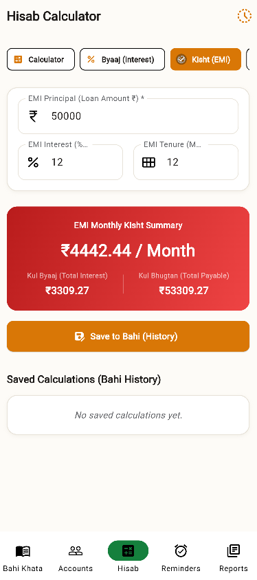 EMI Calculator