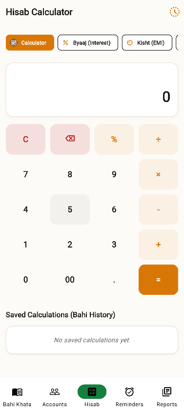 Standard Calculator